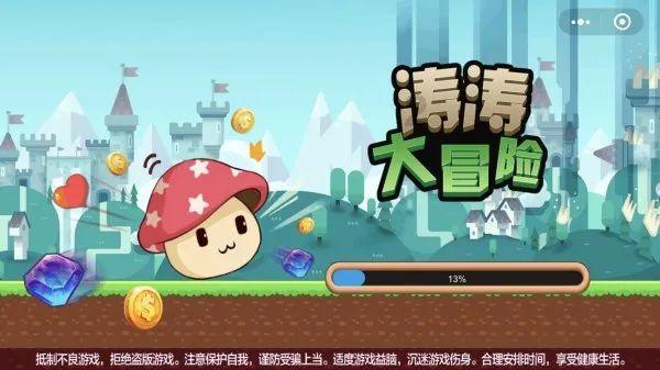 可爱小小警察