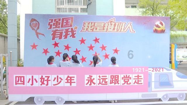 小兔子大冒险